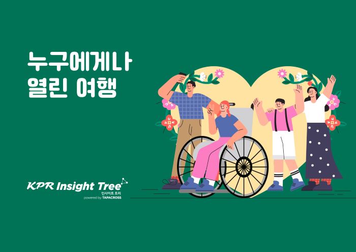 주간 인기 콘텐츠 썸네일 